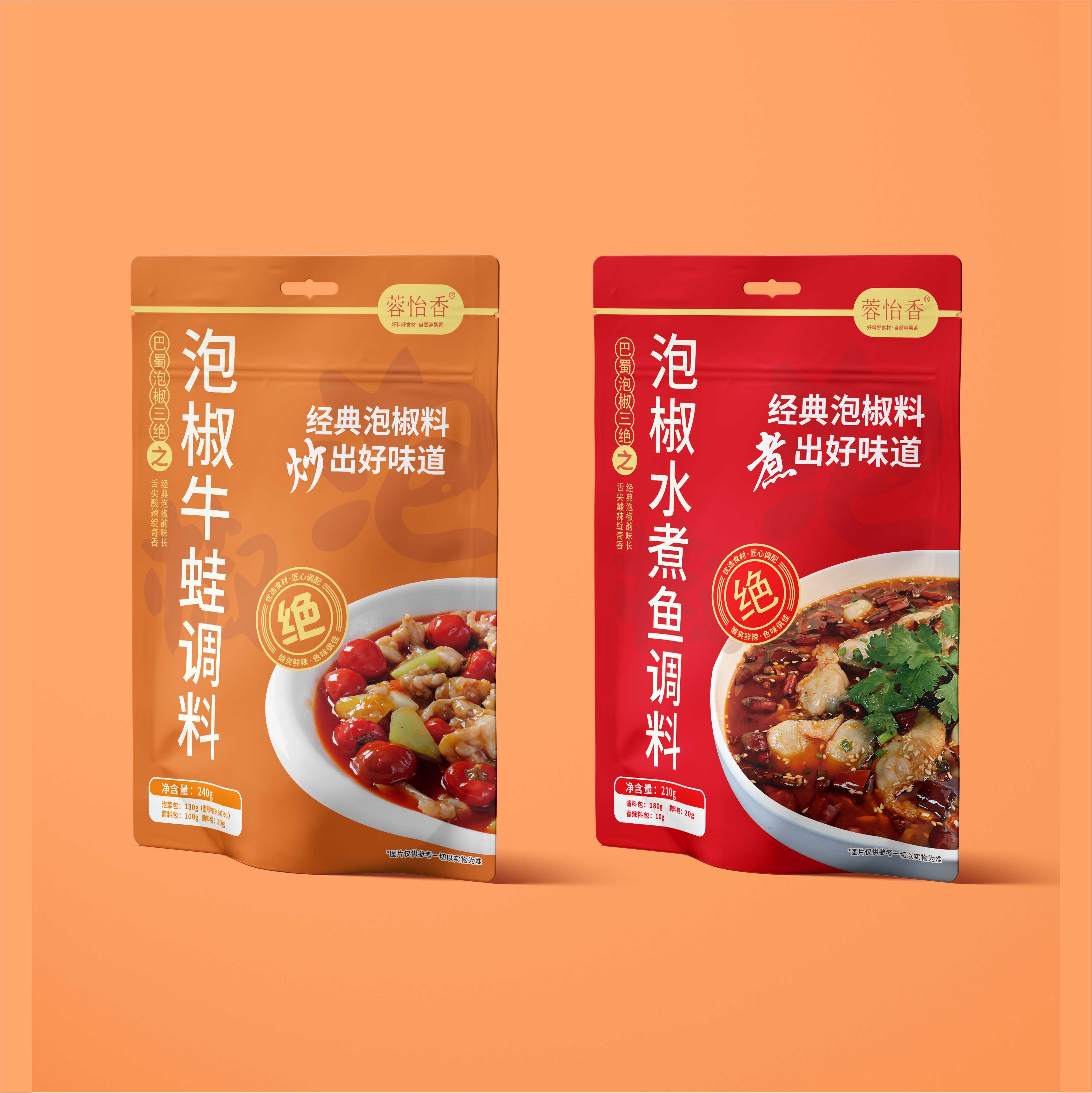 調味品包裝設計